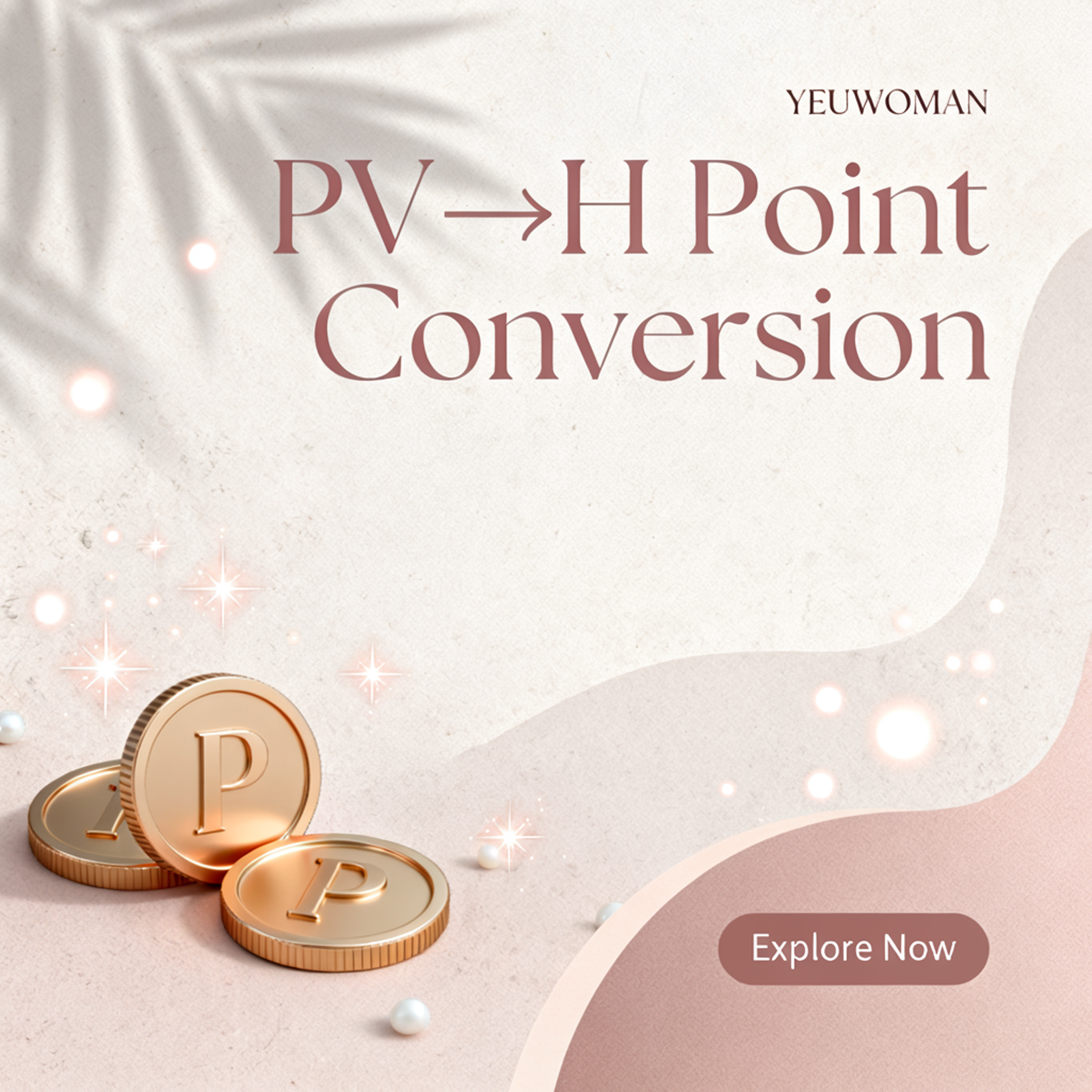 限時回饋開啟｜PV 值變 H 點，一點都不浪費！