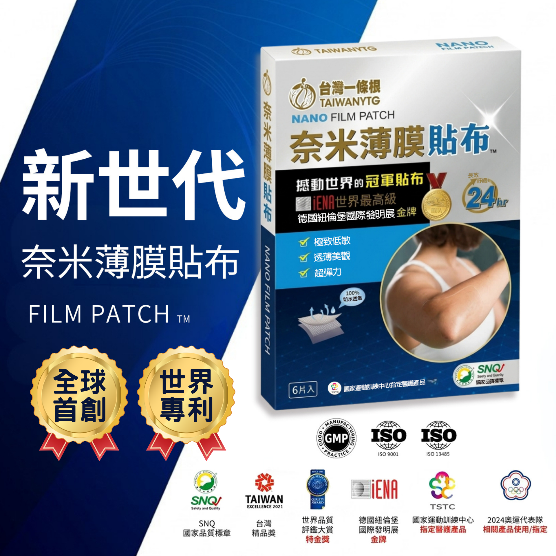 Product Img